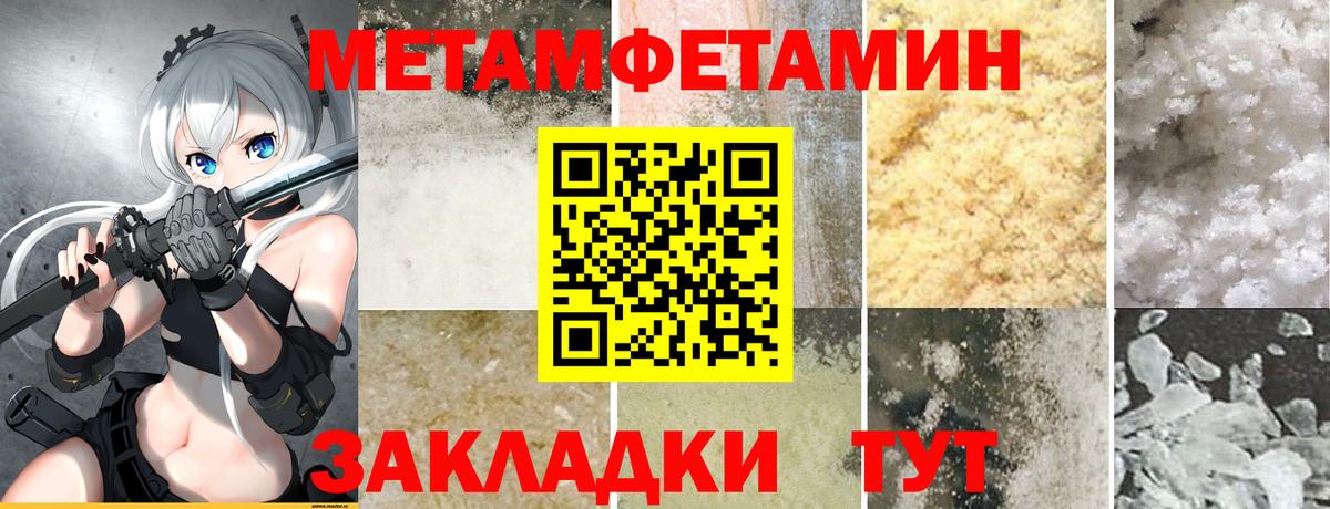Amphetamine 98%  АМФ  Кохма  Вход с VPN  АМФЕТАМИН 