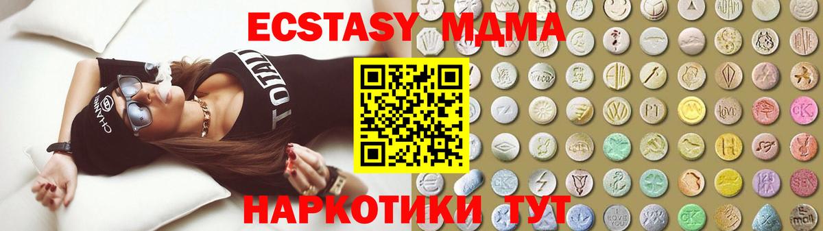 Экстази VHQ  Ecstasy Punisher  Кохма  Вход с VPN 