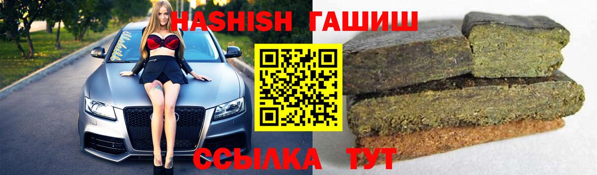 ГАШИШ гашик Кохма