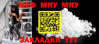 стаф Уссурийск