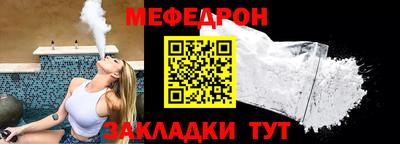 стаф Уссурийск
