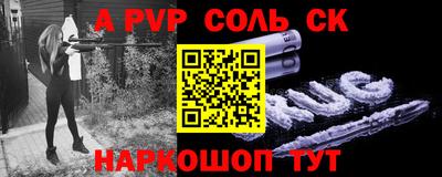 дживик Усть-Джегута
