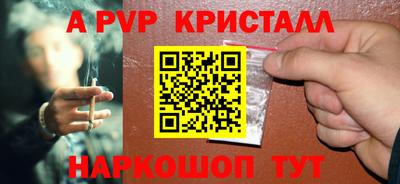 стаф Уссурийск