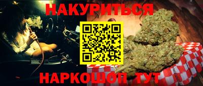 стаф Уссурийск