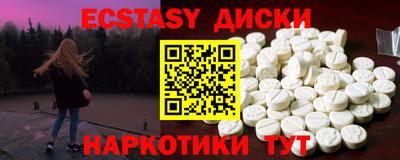 стаф Уссурийск