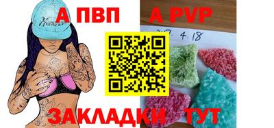 дживик Усть-Илимск
