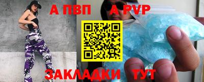 стаф Уссурийск