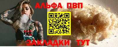 стаф Уссурийск