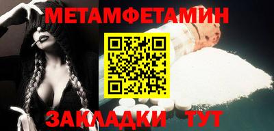 дживик Усть-Джегута