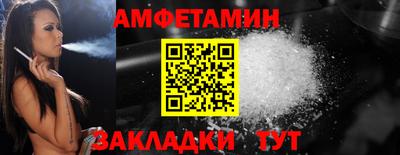 дживик Усть-Джегута