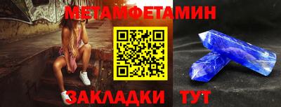 дживик Усть-Джегута