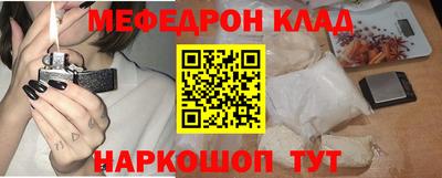 дживик Усть-Джегута