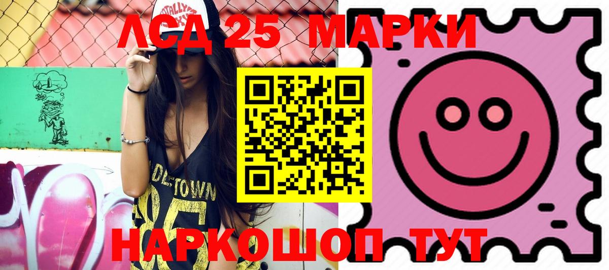 Кохма  ЛСД экстази ecstasy  Вход с VPN 