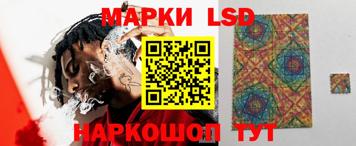 ЛСД экстази ecstasy Кохма