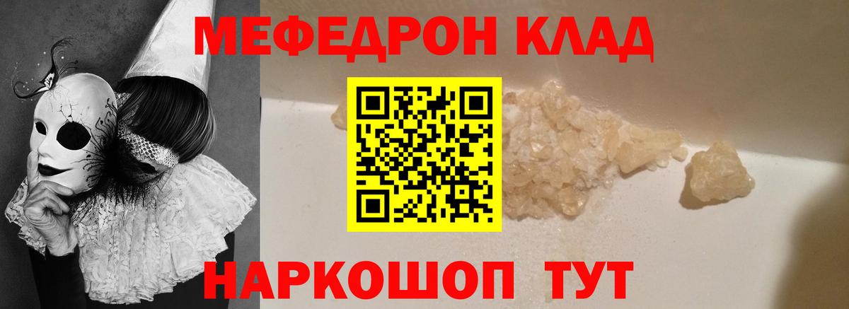 НБОМе Кохма