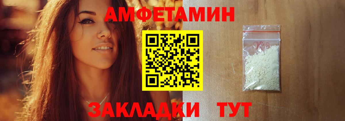 Метамфетамин витя Кохма