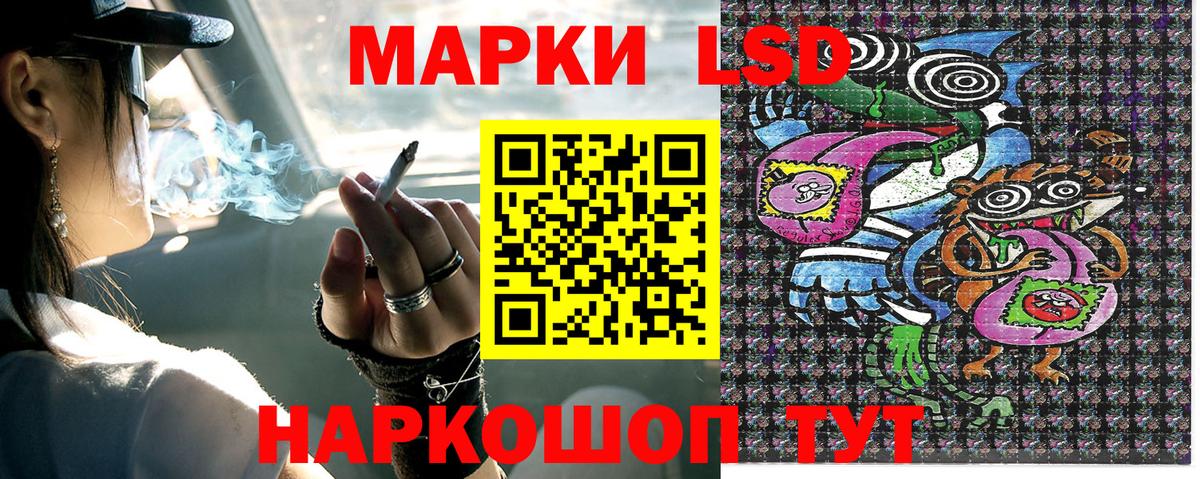 Марки N-bome 1500мкг Кохма